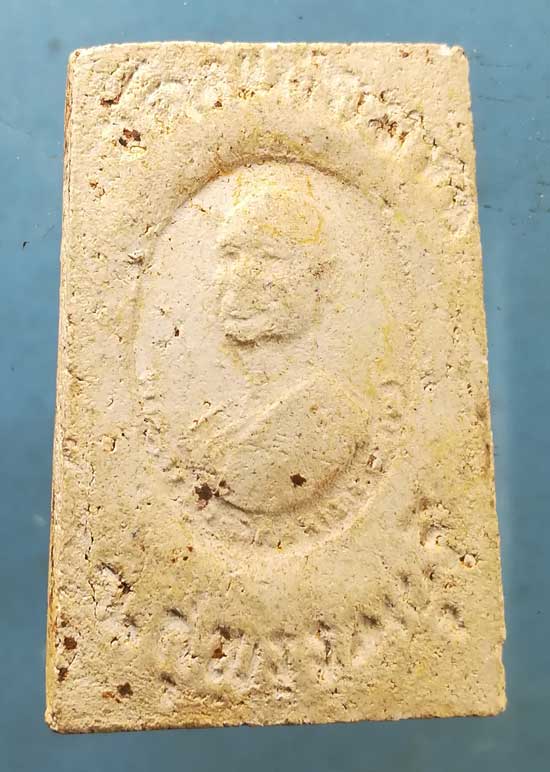 สมเด็จ พระครูสุวุฒิกิจจาทร[ต่วน] วัดมเหยงคณ์ สุพรรณบุรี