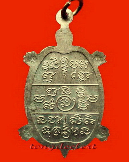 เหรียญพญาเต่าเรือนพุฒซ้อน หลวงปู่หลิว วัดไร่แตงทอง ปี 2535 เนื้อนวะแก่เงิน ตอก 2 โค้ด หายากสวยมากค่ะ