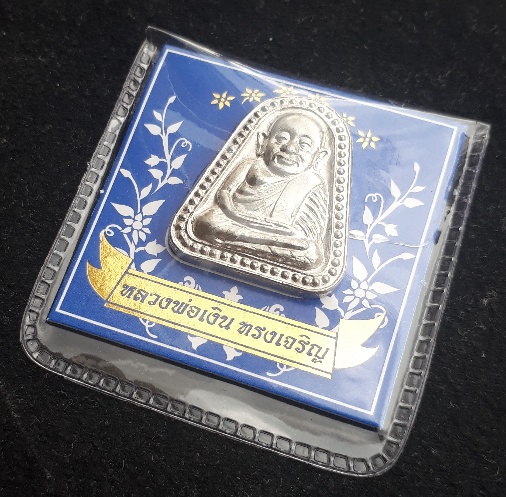 เหรียญจอบใหญ่หลวงพ่อเงิน บางคลาน ปลุกเสก3พิธี-เกจิ 1,400 รูปอธิษฐานจิต