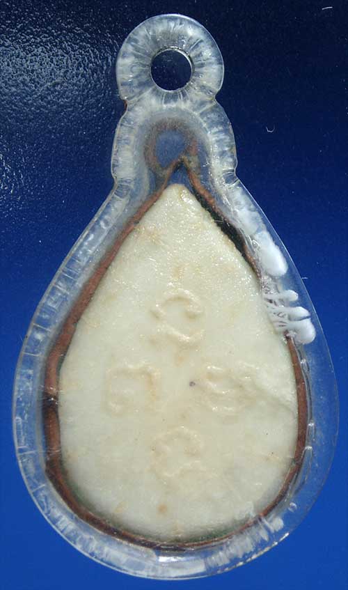 พระปิดตาลพ.เดิม วัดหนองโพ เลี่ยมโบราณเดิมๆ