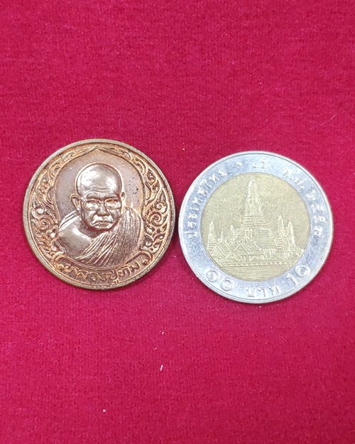 เหรียญกลมขอบลายไทย หลวงปู่ทิม ปี36 วัดพระขาว จ.อยุธยา (เหรียญที่2)