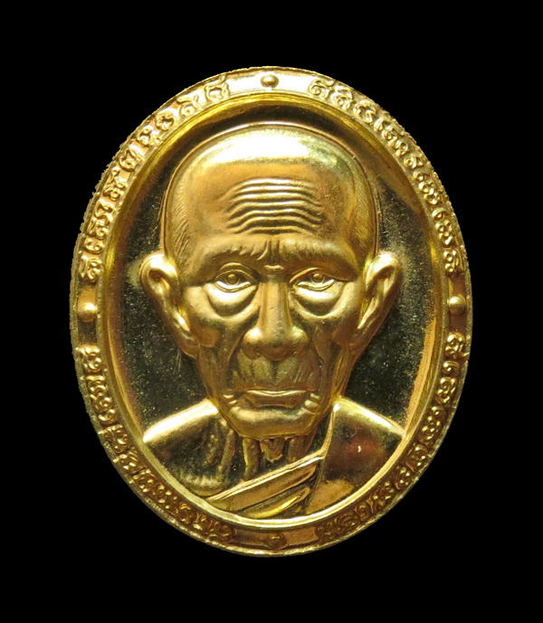 เหรียญกฐินหน้ายักษ์ ปี 2563 เนื้อทองทิพย์ หลวงพ่อรวย วัดตะโก พร้อมกล่อง (No.3)