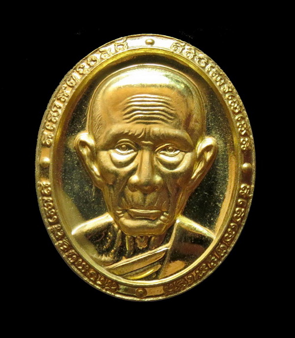 เหรียญกฐินหน้ายักษ์ ปี 2563 เนื้อทองทิพย์ หลวงพ่อรวย วัดตะโก พร้อมกล่อง (No.5)