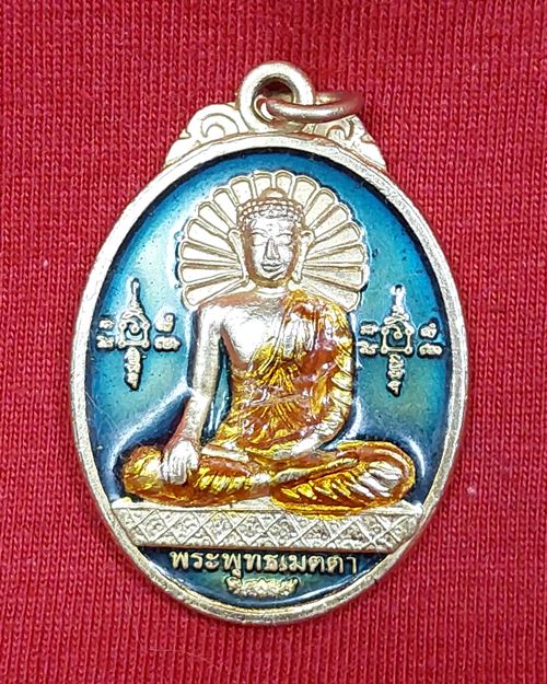 เหรียญพระพุทธเมตตา กะไหล่ทองลงยา วัดหนองพะอง จ.สมุทรสาคร ปี2555