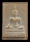 พระผงหลวงพ่อขาว พระครูพิทักษ์ธรรมคุณ (อาจารย์ซ้ง) วัดเสาธงกลาง จ.สมุทรปราการ 