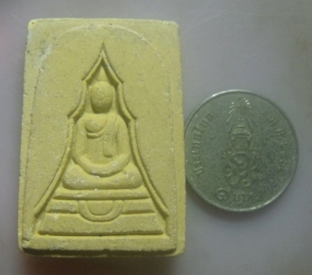 **วัดใจ**พระสมเด็จแหวกม่าน หลวงพ่อยงยุทธ วัดเขาไม้แดง จ.ชลบุรี ปี ๒๕๕๗**สวยๆ