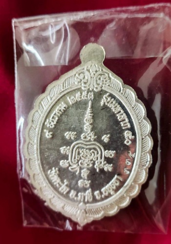 เหรียญเนื้อเงินหลวงพ่อรวยรุ่นมหาลาภ90ปี53 ผิวกระจก