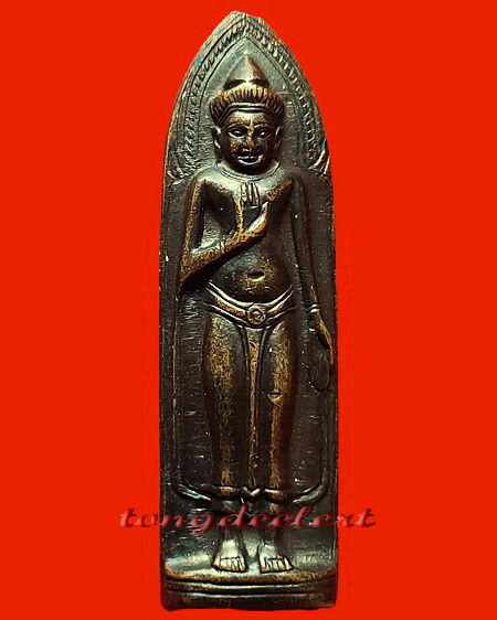 พระร่วงรางปืน วัดพระธาตุดอยสุเทพ จ.เชียงใหม่ ปี 2515 พระดี พิธีใหญ่ค่ะ