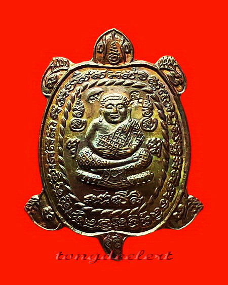 เหรียญพญาเต่าเรือน หลวงปู่หลิว รุ่นเฮงแสนเฮง เนื้อนวโลหะ ตอก 2 โค้ด ผิวรุ้ง สวยมากค่ะ