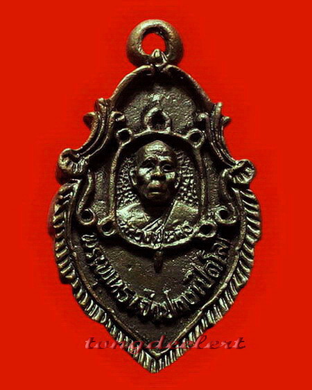 เหรียญหล่อใบสาเก พระพุทธเจ้าปางเปิดโลก หลวงปู่หลิว วัดไร่แตงทอง ปี 2539 สวยมากค่ะ