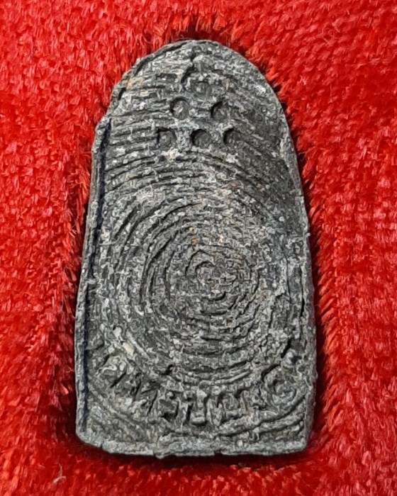 พระผงของขวัญหลวงปู่ทวด พิมพ์พระรอด วัดห้วยมงคล