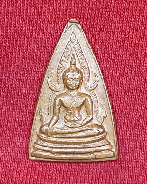 เหรียญพระพุทธชินราช หูตัดเดิม วัดพันอ้น จ.เชียงใหม่ ปี2512