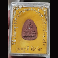 พระผงหลวงปู่ทวด ฝังพระธาตุ (พร้อมกล่อง)