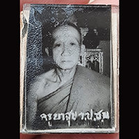 รูปถ่ายอัดกระจก รุ่นแรกครูบาสุข ชาตสุโข วัดป่าซางน้อย จ.ลำพูน