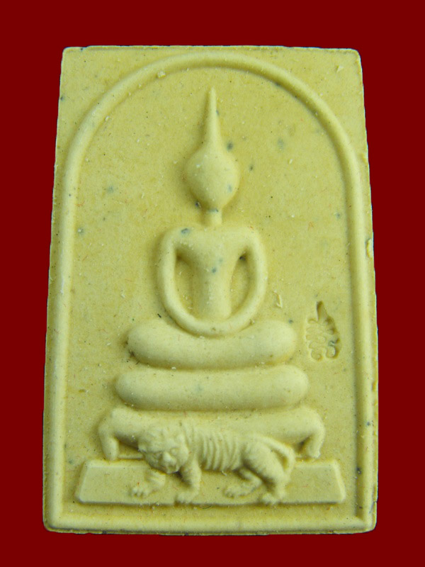 สมเด็จขี่เสือ รุ่นแรก หลวงพ่อสาคร วัดหนองกรับ ''ปี2553"..หลังโรยพลอย