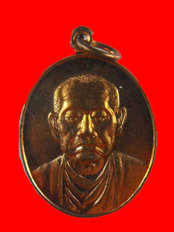 เหรียญสมเด็จโต วัดใหม่อมรส "รุ่นสร้างบูชาพระคุณ ปี2535"..เนื้อทองแดง