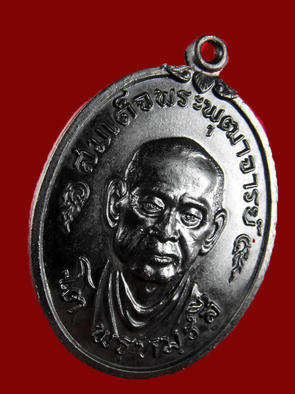 เหรียญสมเด็จโต วัดใหม่อมรส ปี2517..เนื้อทองแดง รมดำ บล็กทองคำ 4จุด