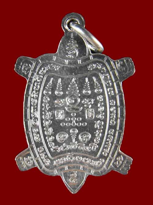 เหรียญเต่าสบายใจ หลวงปู่หลิว วัดไร่แตงทอง "รุ่นสบายใจ ปี2538"..เนื้อเงิน