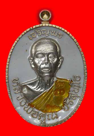 <<..1ใน 80เหรียญ..>>หลวงพ่อคูณ วัดบ้านไร่ "รุ่นเจริญพร๙๘ ปี2555"..เนื้อเงินลงยา