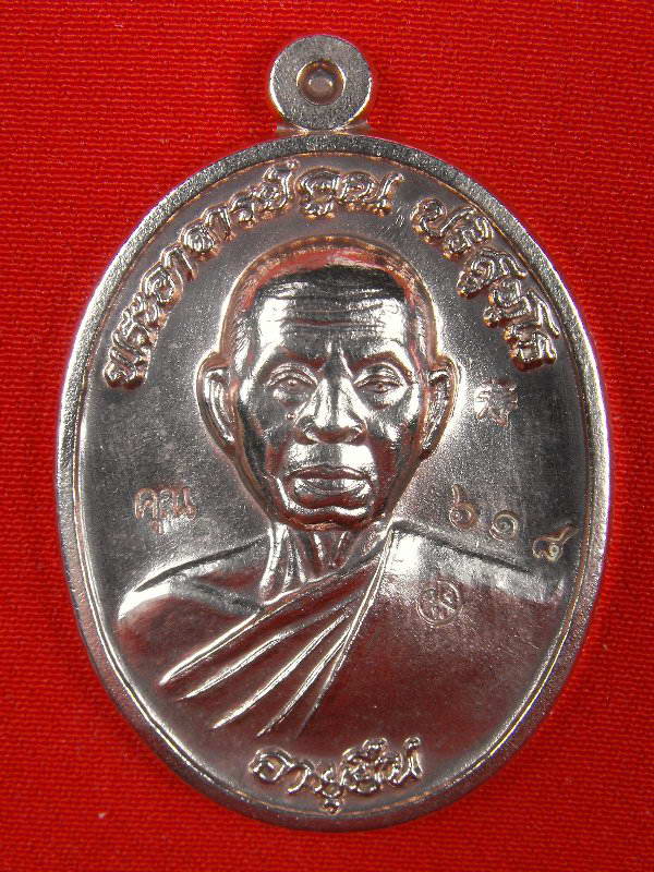 @@..อายุยืน..no.๖๑๘ ..นวะพิ้งโกล..@@ เหรียญหลวงพ่อคูณ "รุ่นอายุยืน ปี2553"