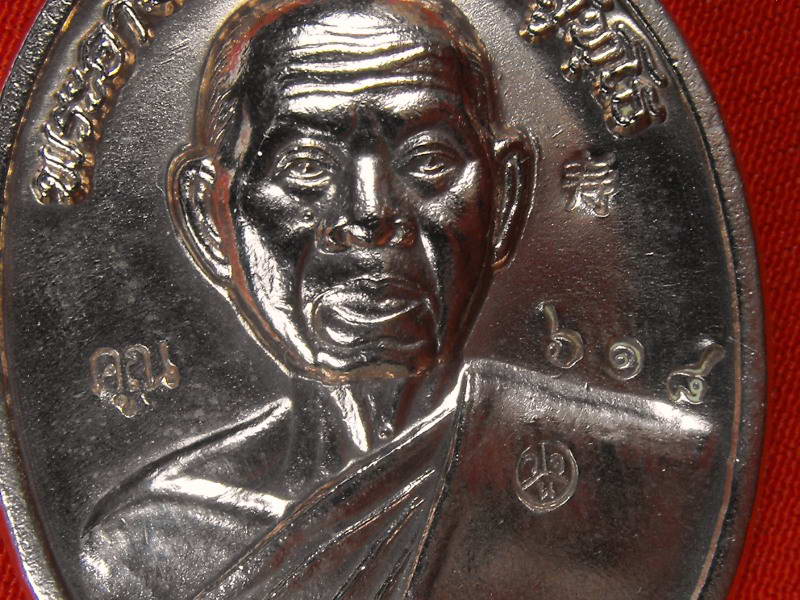 @@..อายุยืน..no.๖๑๘ ..นวะพิ้งโกล..@@ เหรียญหลวงพ่อคูณ "รุ่นอายุยืน ปี2553"