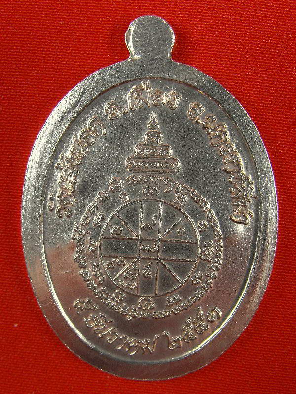 @@..อายุยืน..no.๖๑๘ ..นวะพิ้งโกล..@@ เหรียญหลวงพ่อคูณ "รุ่นอายุยืน ปี2553"