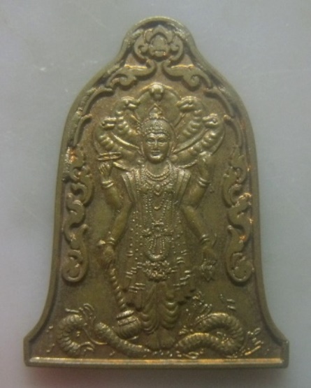 **วัดใจ**เหรียญพระนารายณ์เปิดโลก รุ่นพระนารายณ์ อยู่เย็นเป็นสุขเถิด หลังโอม วัดเทพมณเฑียร กรุงเทพฯ**
