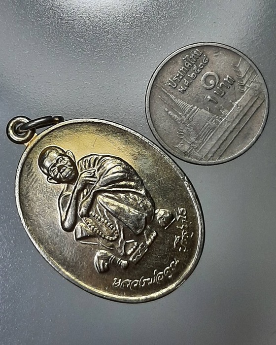 เหรียญหลวงพ่อคูณ วัดบ้านไร่ รุ่นบรรจุพระบรมสารีริกธาตุ ปี38