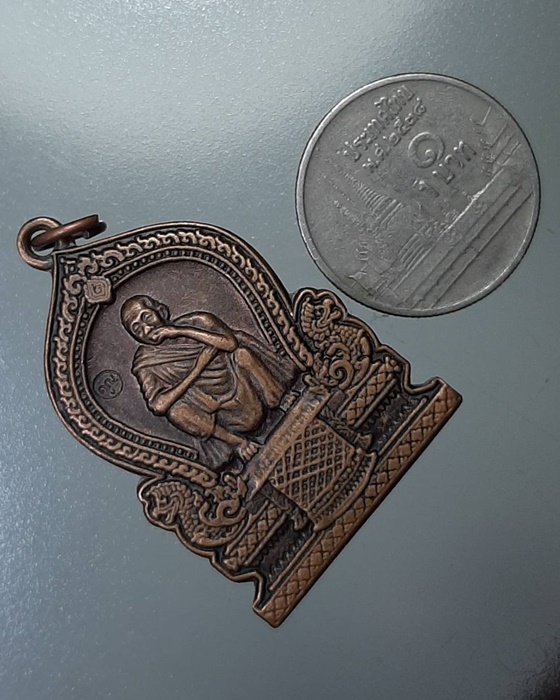 เหรียญหลวงพ่อคูณ ปริสุทโธ เพิ่มบารมี มหาลาภ วัดบ้านไร่ นครราชสีมา