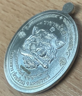 ราชาพยัคฆ์หลวงพ่อพัฒน์ วัดห้วยด้วน(ป๋อง สุพรรณสร้าง)เนื้ออัลปาก้า ลงยาจีวร 