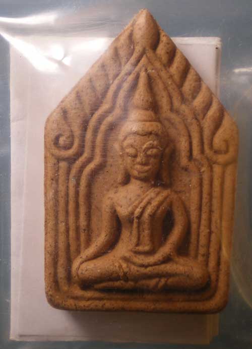 ขุนแผน เลื่อนสมณศักดิ์ หลวงพ่อรักษ์ วัดสุทธาวาส วิปัสสนา อยุธยา