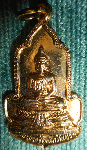 เหรียญพระพุทธรัตนโกสินทร์ งานสมโภชน์กรุงรัตนโกสินทร์ ครบ 200 ปี ออกวัดทองศาลางาม ปี 2525 