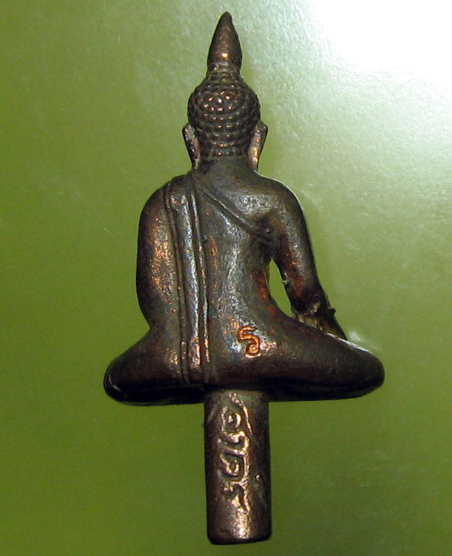 หลวงพ่อสาคร มนุญโญ วัดหนองกรับ อ.บ้านค่าย จ.ระยอง ( ศิษย์เอกหลวงปู่ทิม)