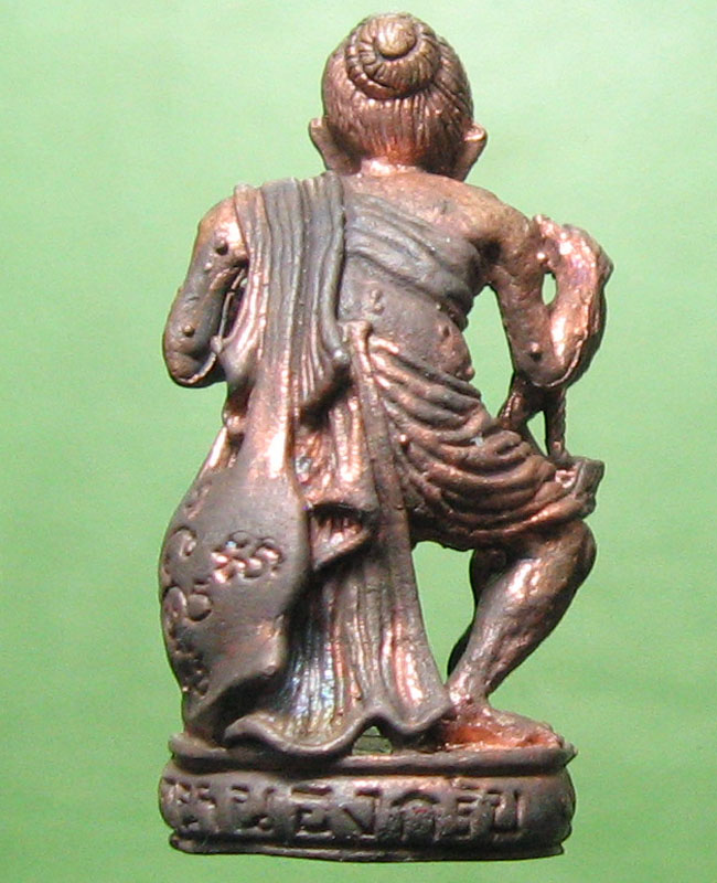 หลวงพ่อสาคร มนุญฺโญ วัดหนองกรับ อ.บ้านค่าย จ.ระยอง (ศิษย์เอกหลวงปู่ทิม)