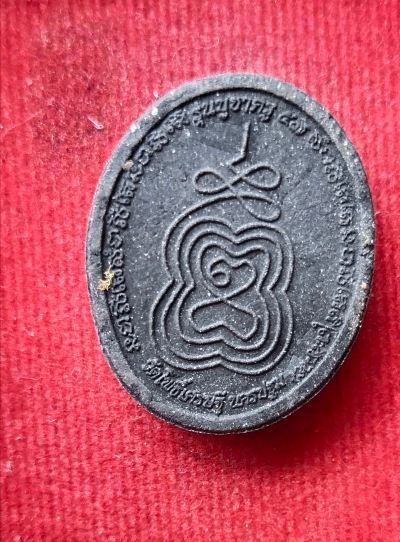 พระผง หลวงพ่อจืด วัดโพธิฺเศรษฐี พร้อมรูปถ่าย