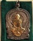 หลวงพ่อกัน วัดเขาแก้ว นครสวรรค์ รุ่นวาจาศักดิ์สิทธิ์
