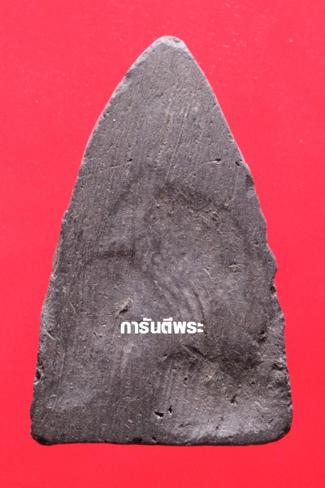 หลวงปู่ทวด ปี ๒๔๙๗ ในราคาที่ท่านสัมผัสได้+บัตรรับรองพระแท้*294