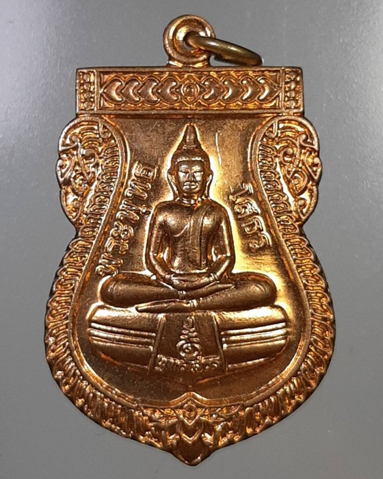 เหรียญหลวงพ่อพระพุทธโสธร เมตตามหานิยม