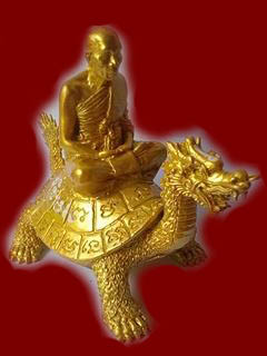 พระบุชาหลวงปู่หลิวขี่เต่ามังกร วัดไร่แตงทอง "รุ่น๑รวยรุ่งเรือง ปี2559"..กรรมการ