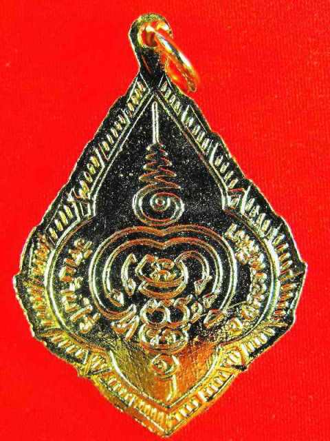 เหรียญพุ่มรุ่นแรก หลวงพ่อคูณ วัดบ้านไร่"รุ่นปี2529"เนื้อกะไหล่ทองลงยา 