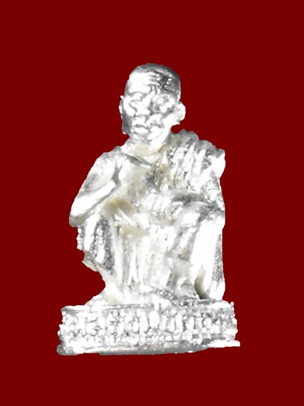 หลวงพ่อคูณ วัดบ้านไร่ "รุ่นเสาร์๕ปริสุทโธ ปี2536"..เนื้อเงิน