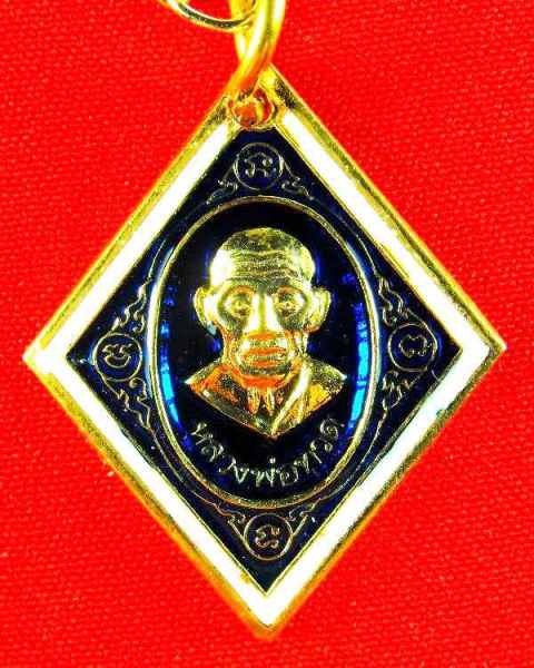 เหรียญข้าวหลามตัด..ตุ้งติ้ง(กรรมการ) หลวงปู่ทวด วัดช้างไห้(อ.แดง วัดไร่)"รุ่นสรงน้ำ51ลังกาสุกะ"