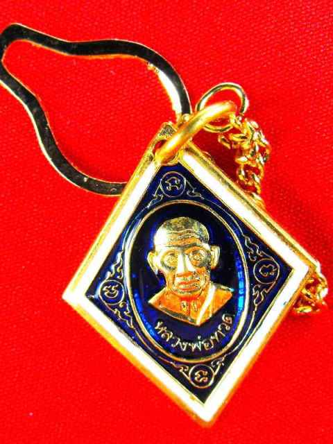 เหรียญข้าวหลามตัด..ตุ้งติ้ง(กรรมการ) หลวงปู่ทวด วัดช้างไห้(อ.แดง วัดไร่)"รุ่นสรงน้ำ51ลังกาสุกะ"