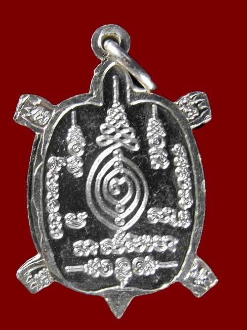 เหรียญเต่ารวยไม่หยุด หลวงปู่หลิว วัดไร่แตงทอง "รุ่น๒ เสาร์๕ ปี2540"..เนื้อเงิน