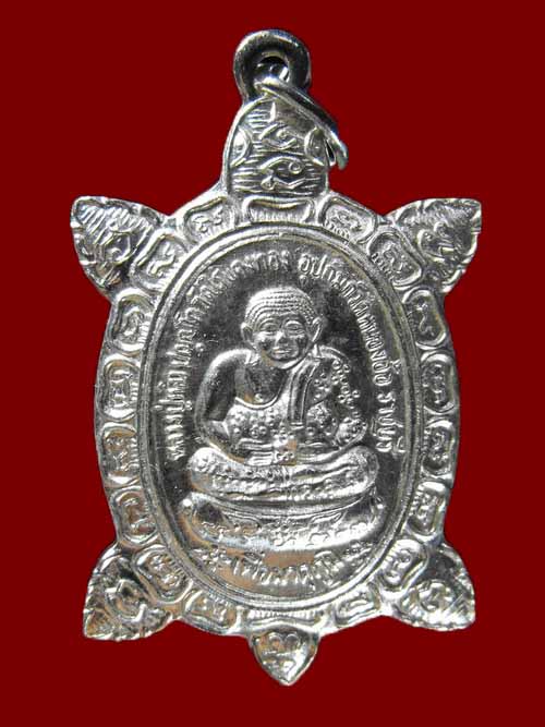 เหรียญเต่า หลวงปู่หลิว วัดไร่แตงทอง "รุ่นมาตุภูมิ ปี2540"..เนื้อเงิน