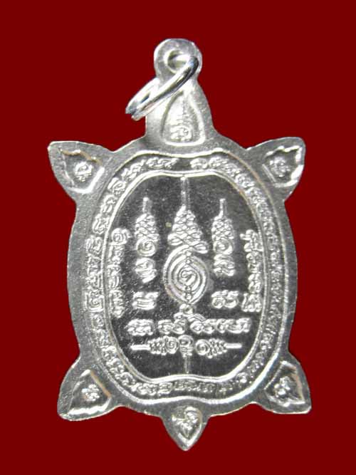 เหรียญเต่า หลวงปู่หลิว วัดไร่แตงทอง "รุ่นมาตุภูมิ ปี2540"..เนื้อเงิน