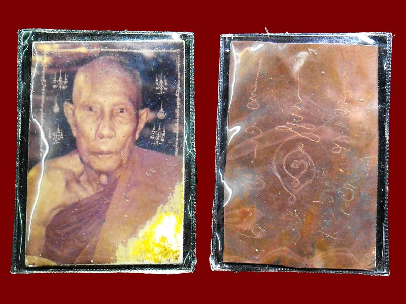 รูปหลังแผ่นจาร หลวงปู่หลิว วัดไร่แตงทอง "ปี2536"..หลังแผ่นทองแดงจาร แจกศิษย์ใกล้ชิด