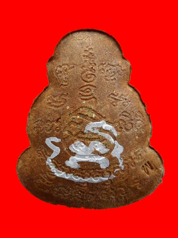 พระปิดตาชินบัญชรจัมโบ้ หลวงพ่อพูน วัดบ้านแพน "รุ่นสิริอายุวัฒนมงคล๗๗ปี ปี2552"..ฝังตะกรุดทองคำ3ดอก