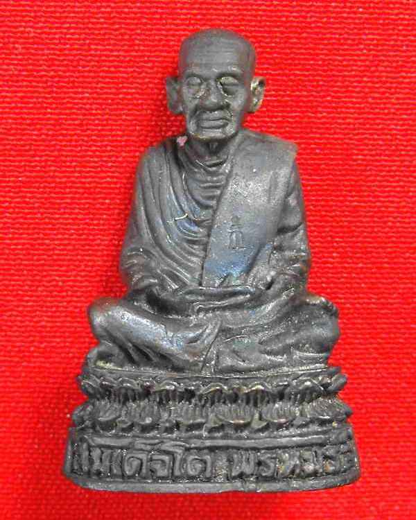 ลอยองค์กริ่งบัวรอบรุ่นแรก สมเด็จโต พรหมรังสี วัดระฆัง"รุ่นอนุสรณ์ ปี2540"นวะ