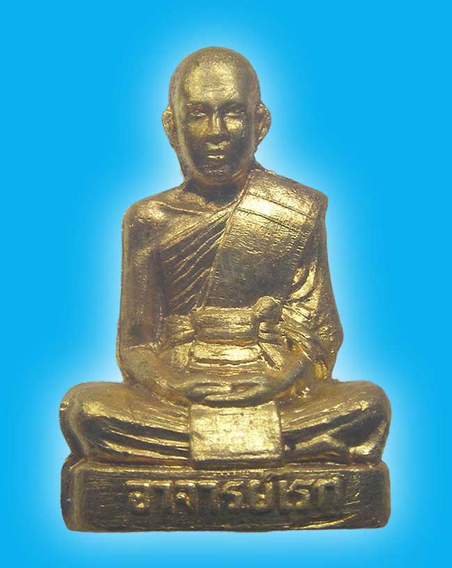 รูปเหมือนปั๊มรุ่นแรกอุดกริ่ง เนื้อฝาบาตรกะหลั่ยทอง พระอาจารย์ดิเรก วัดหนองทราย สุพรรณบุรี 